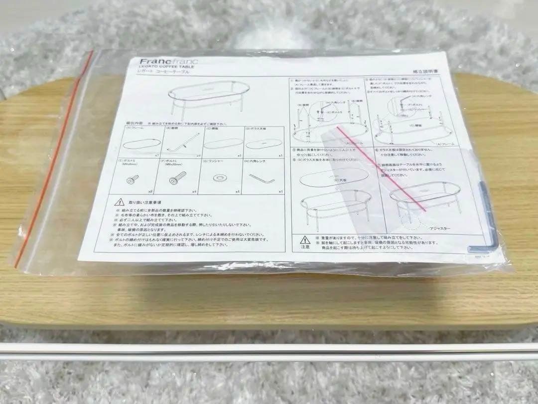 【さらみ】Francfranc レガート L ホワイト×ナチュラル