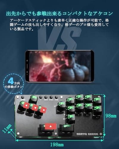 Haute42 レバーレス アケコン レバーレス アーケードコントローラー Bm