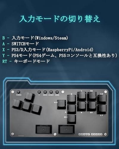 Haute42 レバーレス アケコン レバーレス アーケードコントローラー Bm