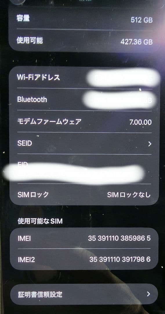 Apple iPhone 11 Pro max ミッドナイトグリーン　本体