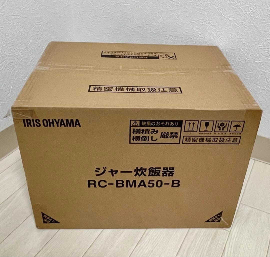 【新品未開封】炊飯器　マイコン式　5.5号炊き　ブラック　炊飯ジャー