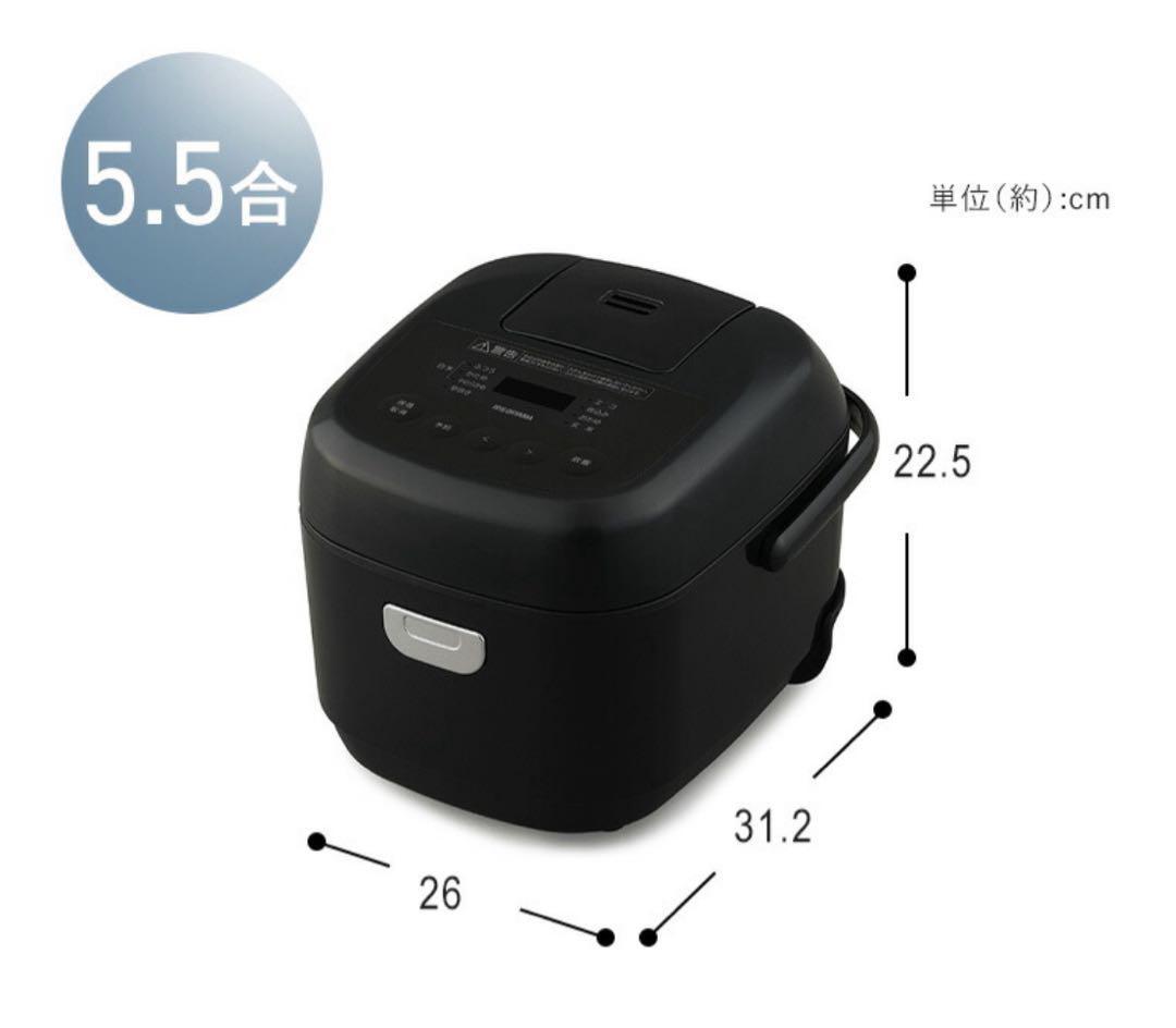 【新品未開封】炊飯器　マイコン式　5.5号炊き　ブラック　炊飯ジャー