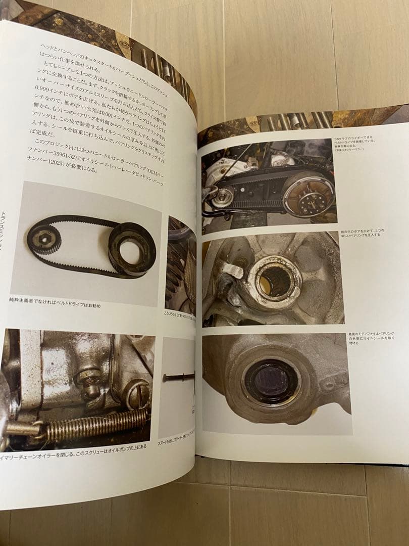 希少本 ハーレー ダビッドソン リビルド レストア ナックル パンヘッド 旧車