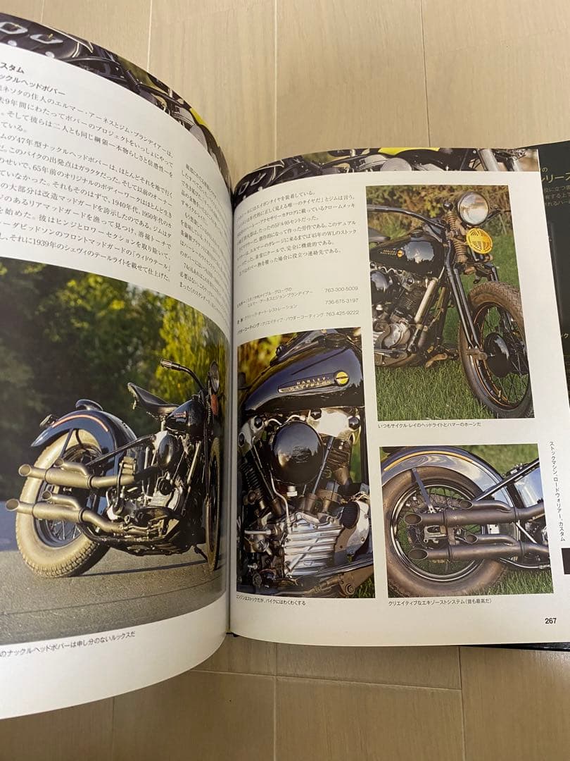 希少本 ハーレー ダビッドソン リビルド レストア ナックル パンヘッド 旧車