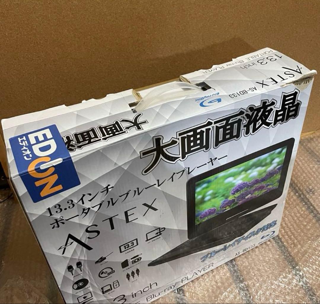 付属品完備 大画面ポータブルDVD・BD・Blu-ray・ブルーレイプレーヤー