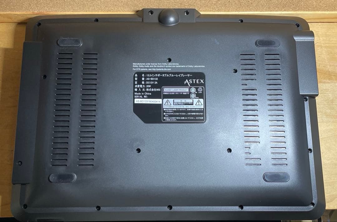 付属品完備 大画面ポータブルDVD・BD・Blu-ray・ブルーレイプレーヤー