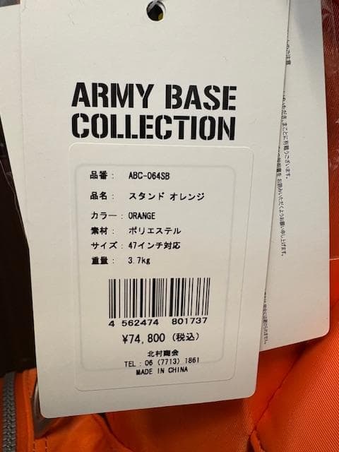 アーミーベース U.S. NAVY スタンドキャディバッグ オレンジ 新品