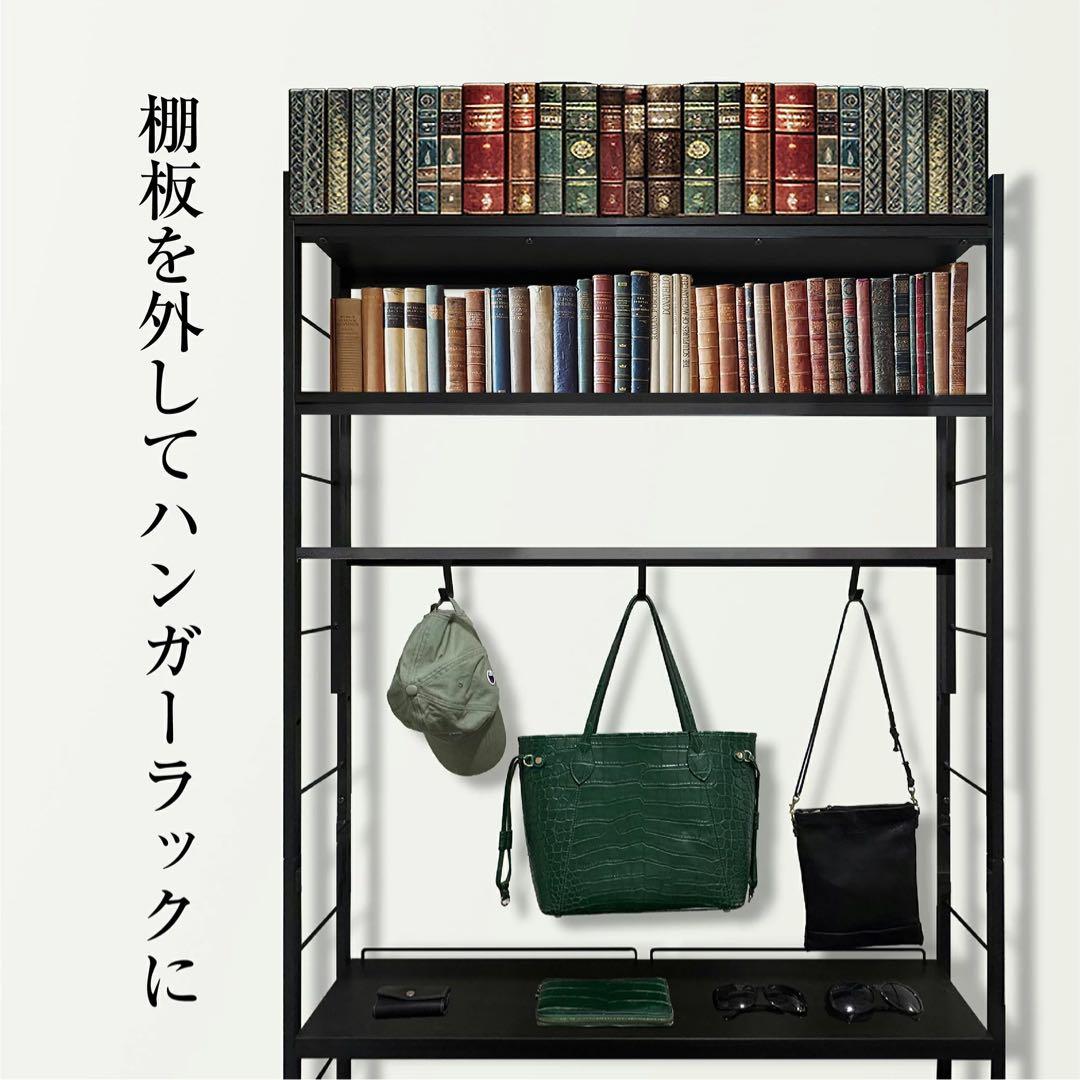 8tail 本棚 突っ張り ラック 幅61cm ホワイト×ナチュラル