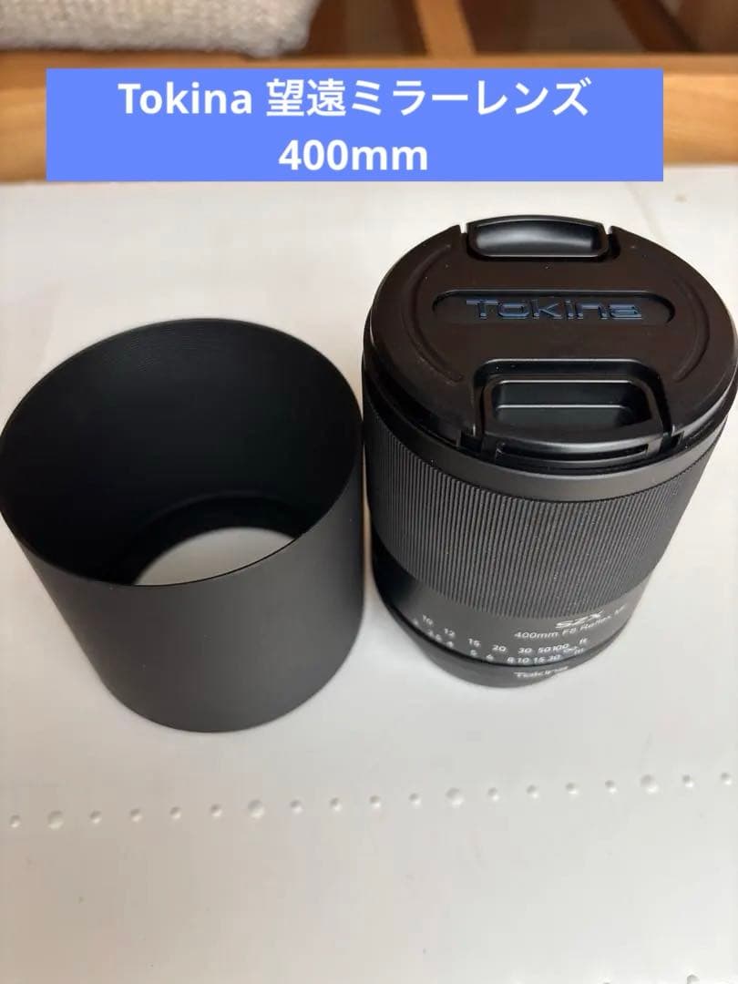 Tokina 望遠ミラーレンズ 400mm キヤノンEFマウント＋レンズフード