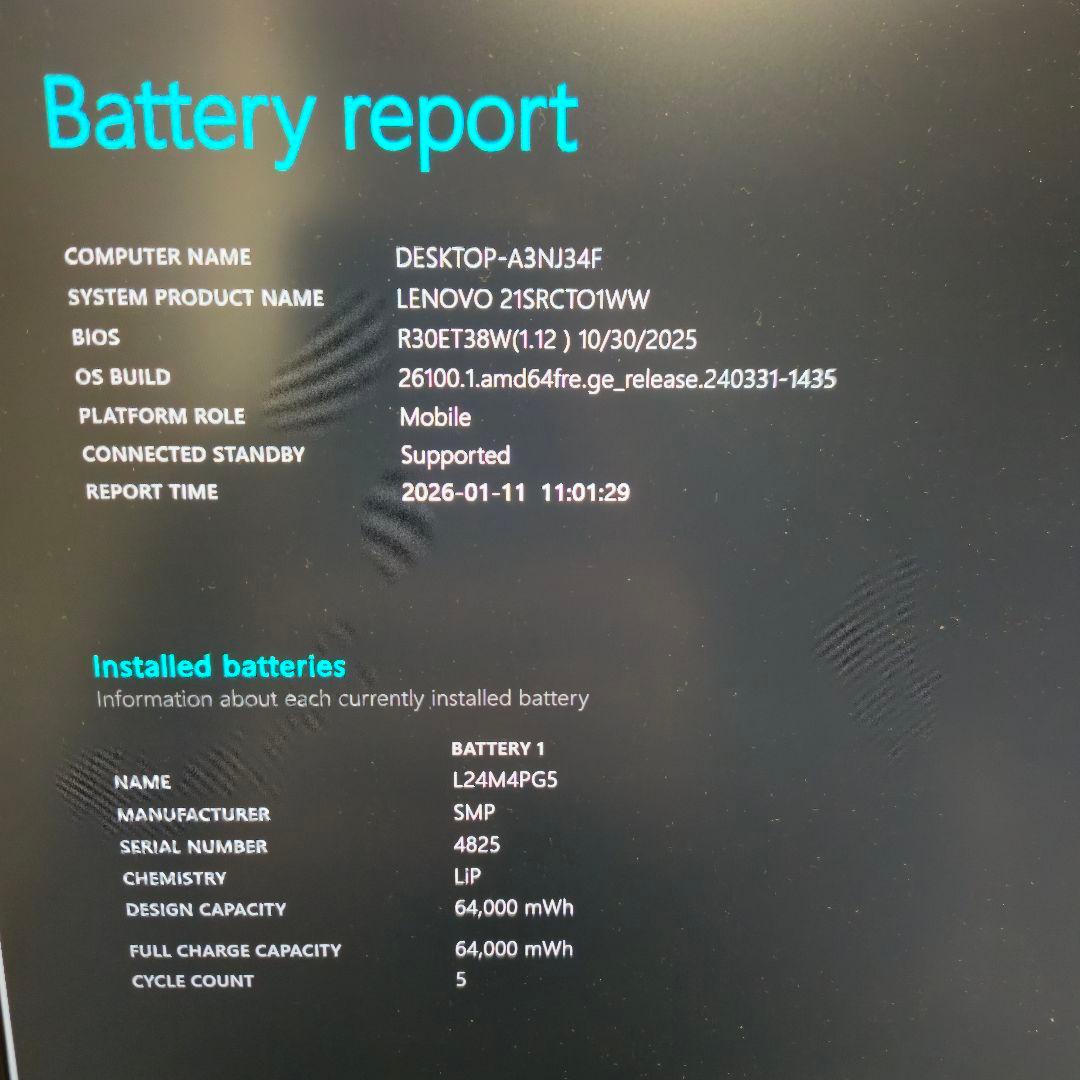 【Office付き】Lenovo ThinkPad E16 Gen 3 IAL