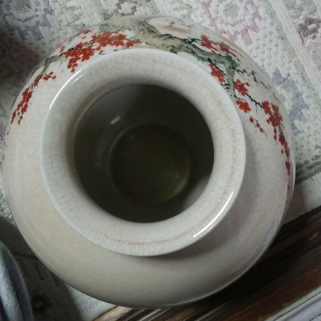 九谷焼花瓶限定印章入