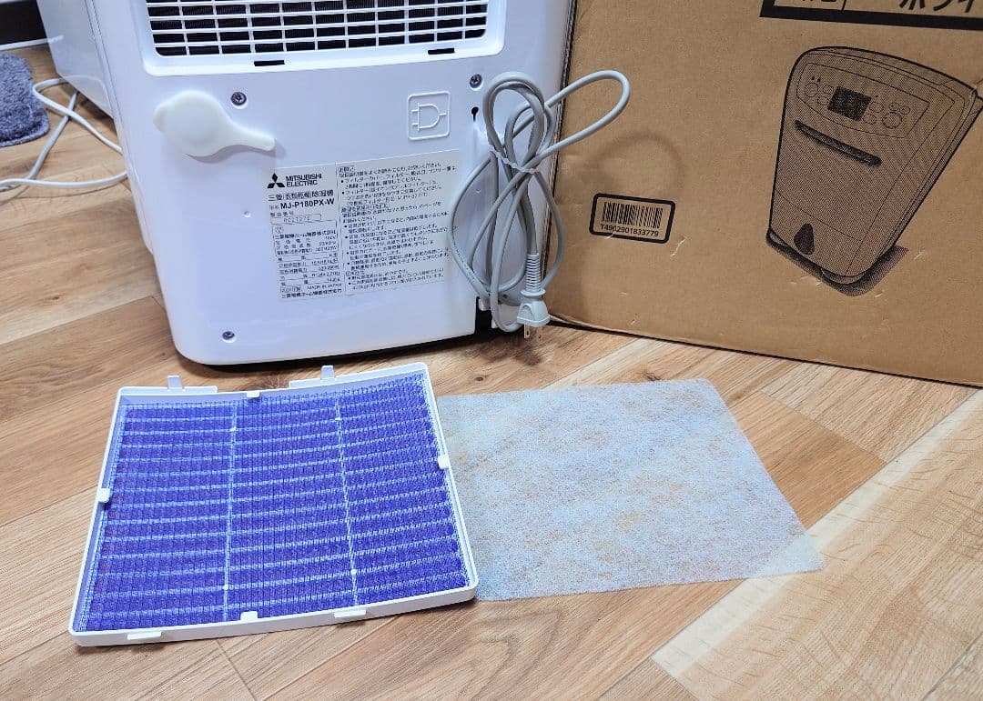 ◎三菱電機 衣類乾燥除湿機 MJ-P180PX-W 2020 年製 動作確認済