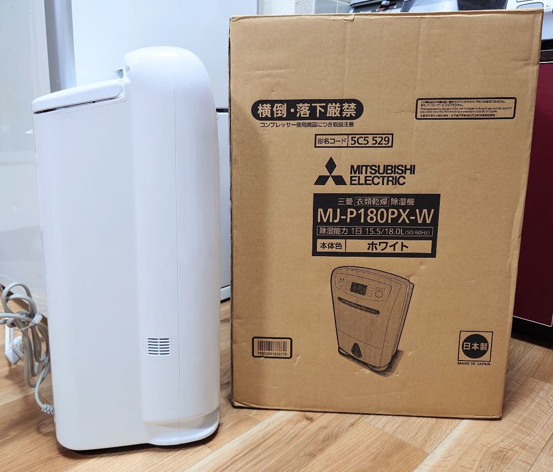 ◎三菱電機 衣類乾燥除湿機 MJ-P180PX-W 2020 年製 動作確認済