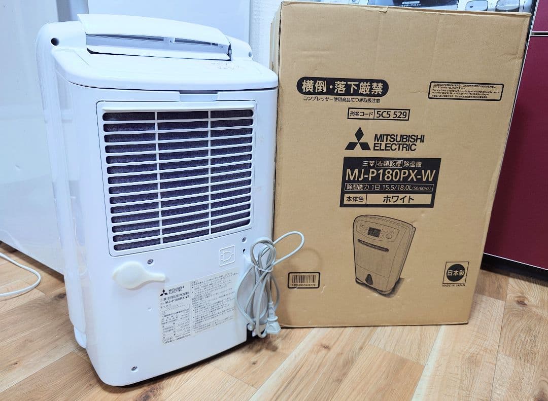 ◎三菱電機 衣類乾燥除湿機 MJ-P180PX-W 2020 年製 動作確認済