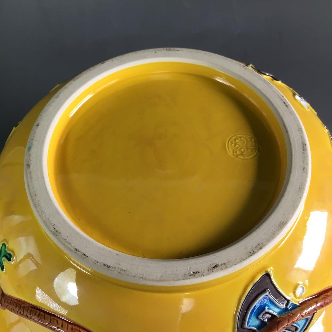 Ｒ５６４　水指　『中村翠嵐造』『黄交趾』『宝袋水指』　共箱　茶道具