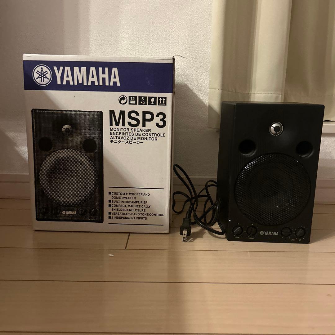YAMAHA MSP3 モニタースピーカー　二つ　週末限定価格
