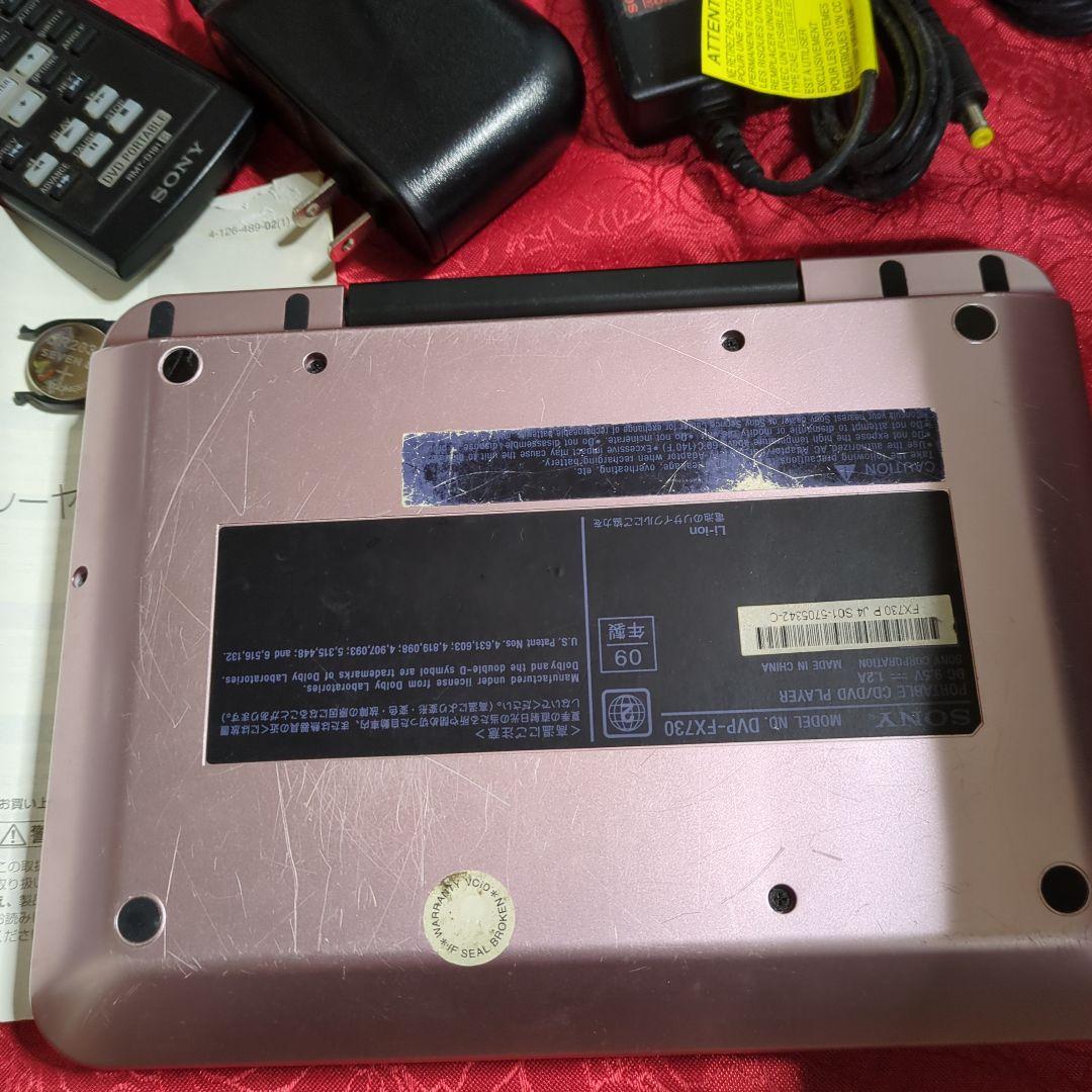 SONY ポータブルDVDプレーヤー DVP-FX730 ピンク