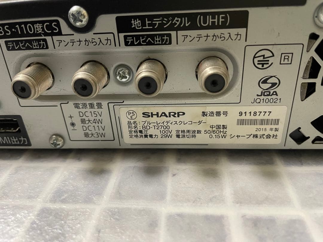 Sharp BD-T2700 ブルーレイレコーダー 動作品