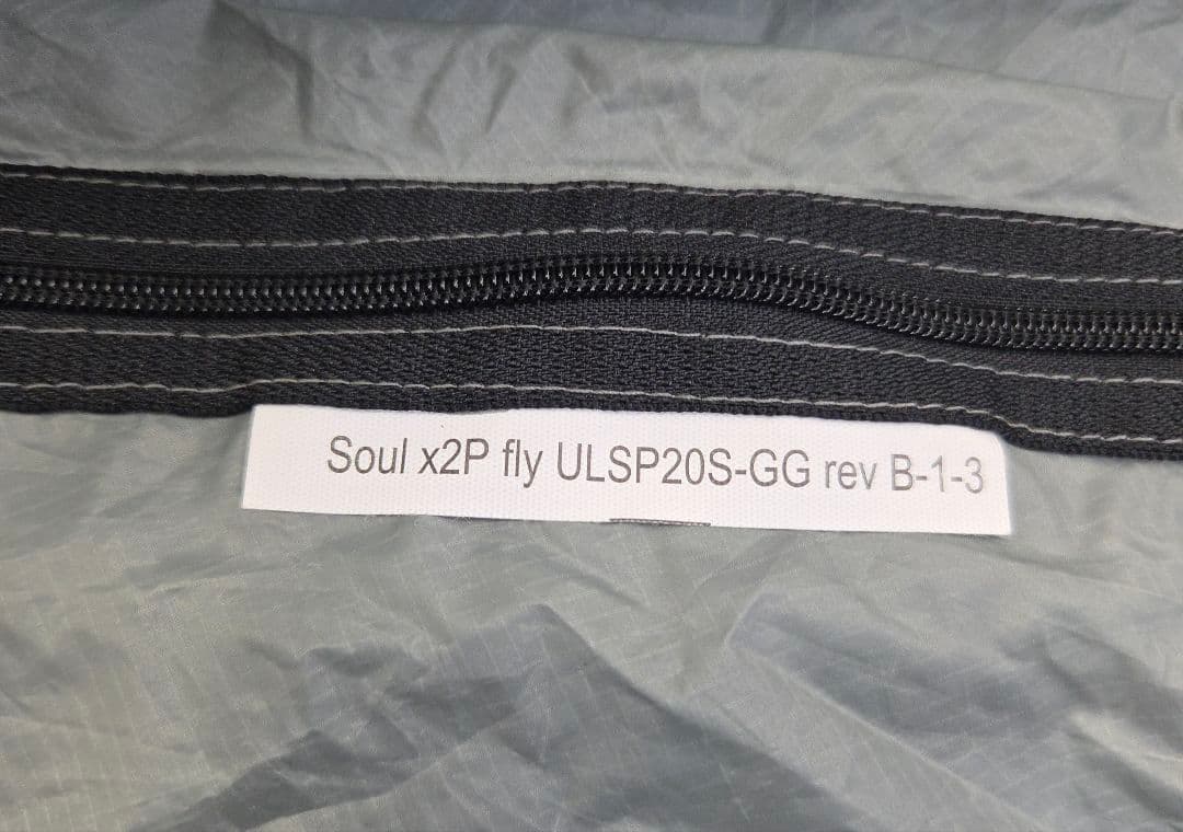 テント・タープ BIGSKY SOUL X2P TENT