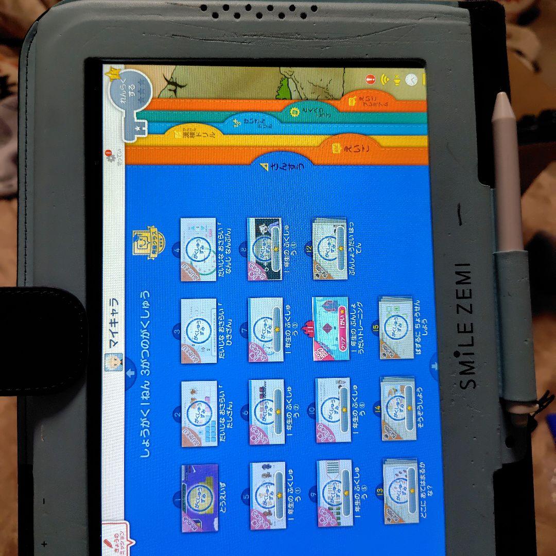 スマイルゼミ　小学1年生　2年生