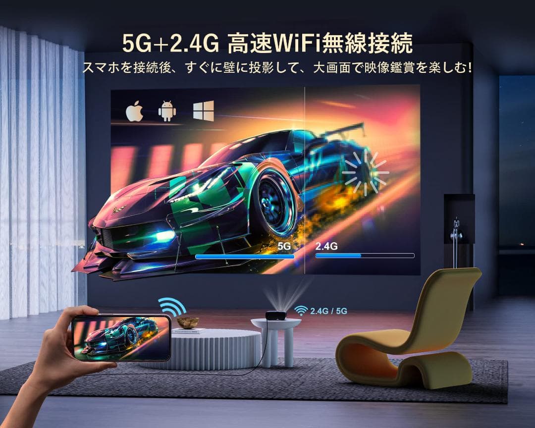 プロジェクター 超小型 Bluetooth51搭載 家庭用短距離投影