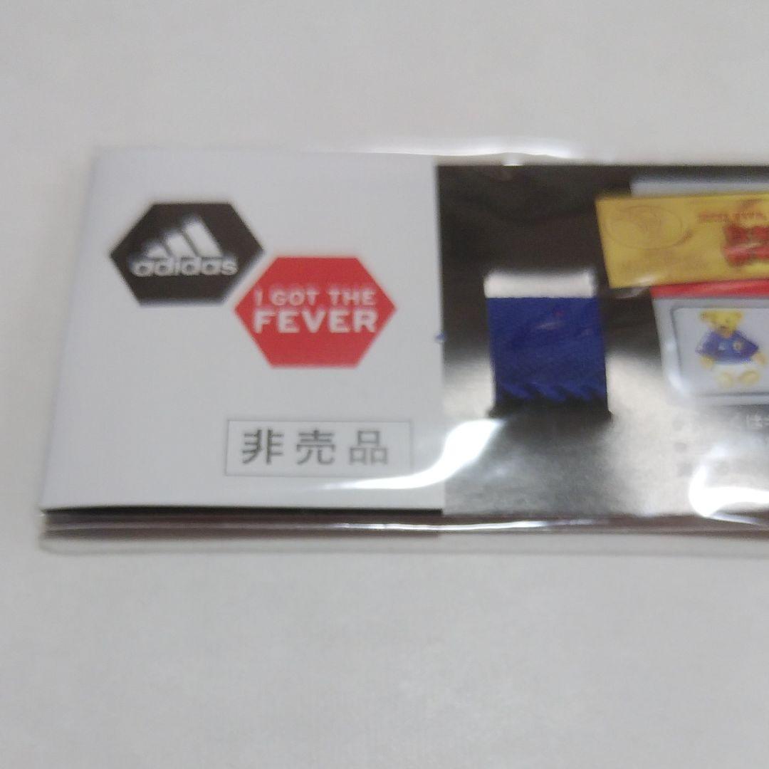 ワールドカップ