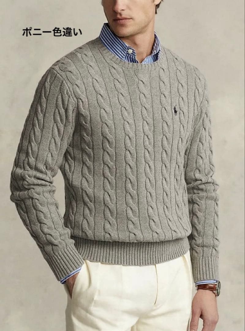 ポロラルフローレン　L ケーブルニット　コットン　ポニー　クルーネック　セーター