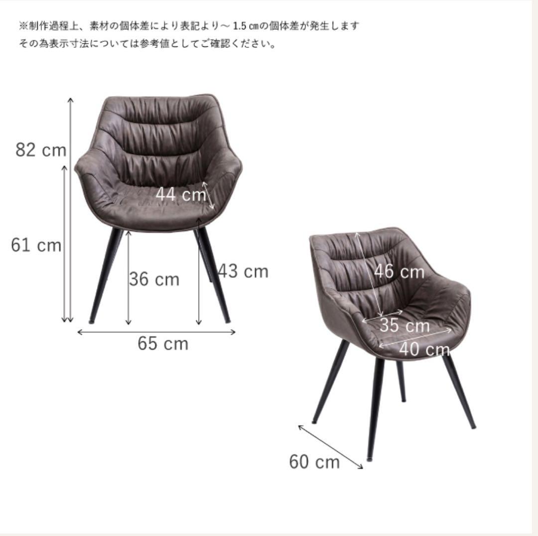 KARE テルマ ダイニングチェア 一脚 美品 インテリア 椅子