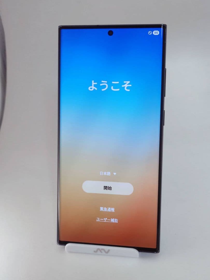 【Aランク】Galaxy S23Ultra 512GB グリーン 韓国版