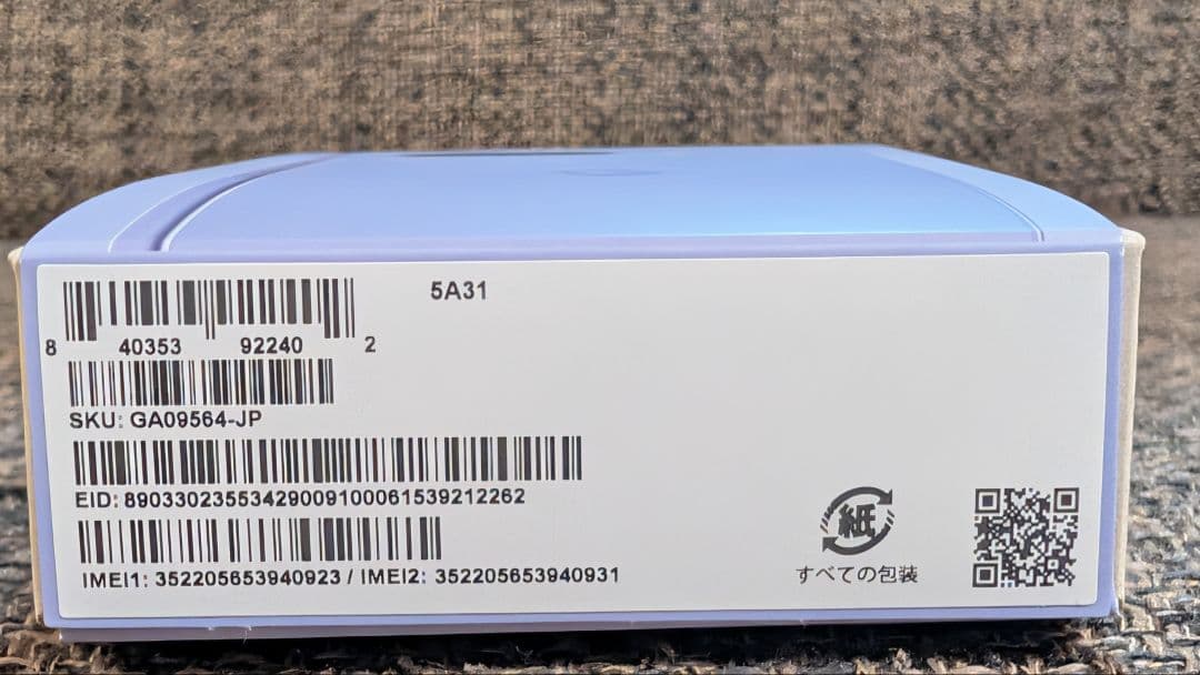 【未使用】Google Pixel 9a Iris フィルムとケース3つ付き