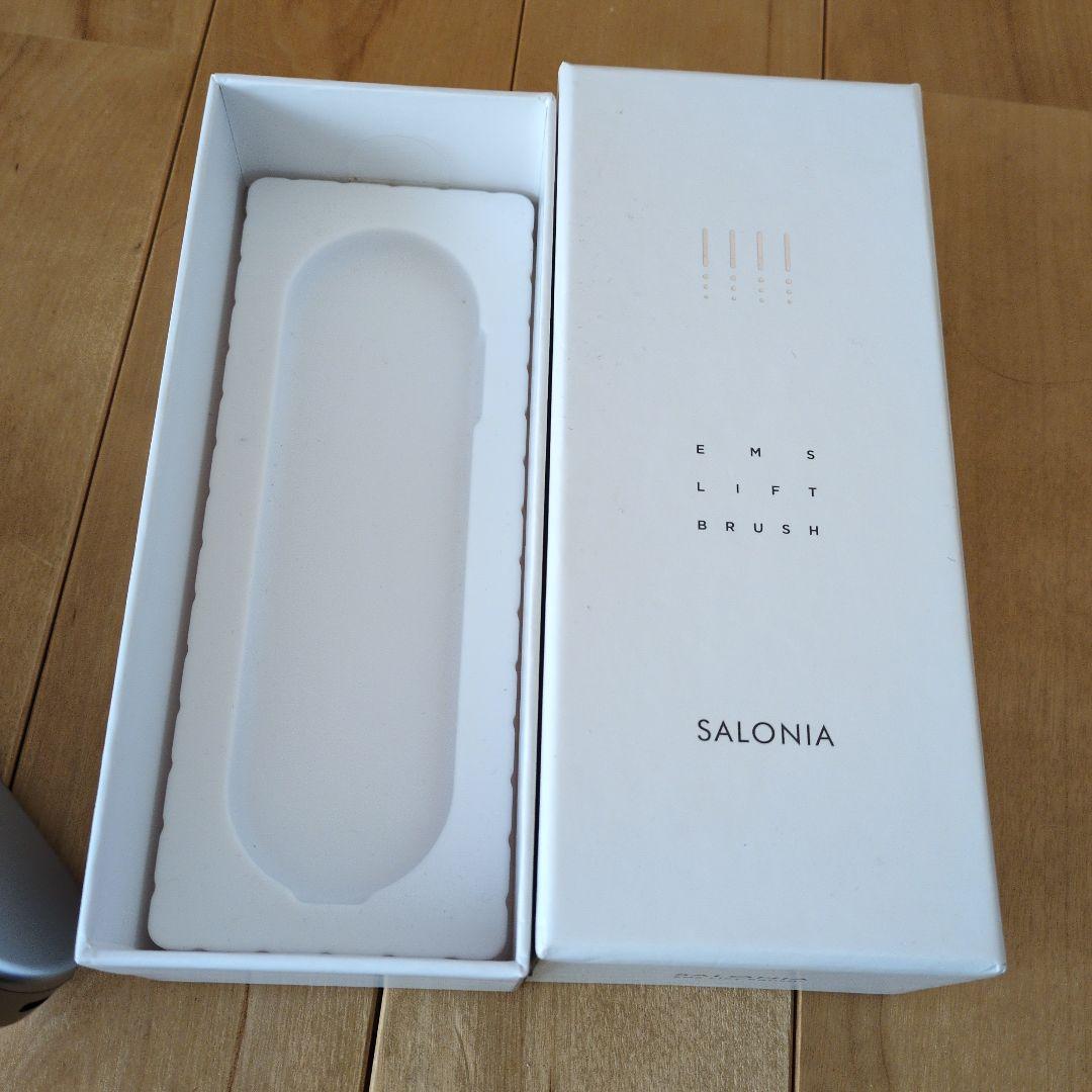 サロニア　EMS リフトブラシ　美品