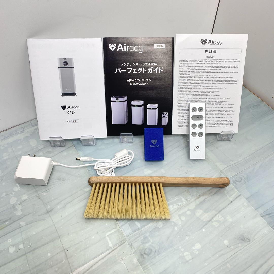 Airdog X1D 空気清浄機 2025年製