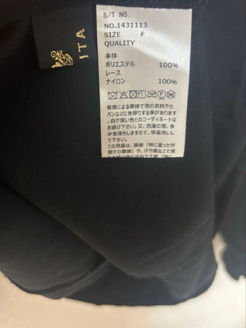 ROJITA ロジータ ハートバックルチョーカー付き長袖ブラウス