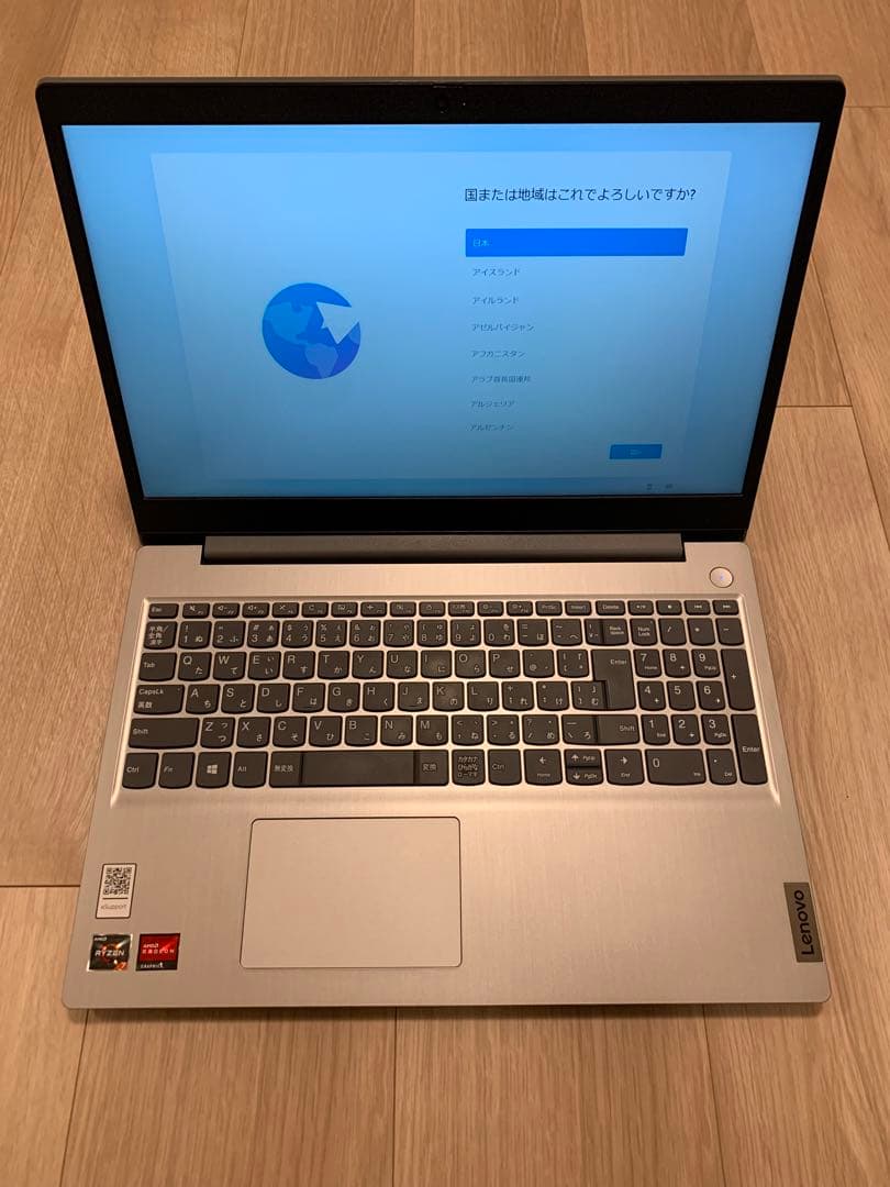 Lenovo IdeaPad 3 15ADA05 ノートブック シルバー