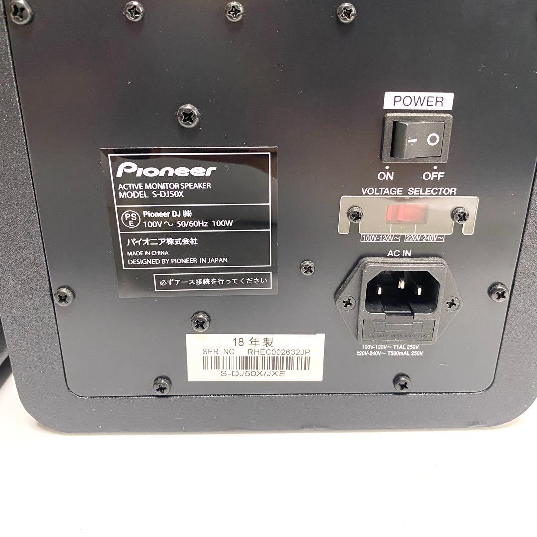 Pioneer パイオニア S-DJ50X スピーカー ペア