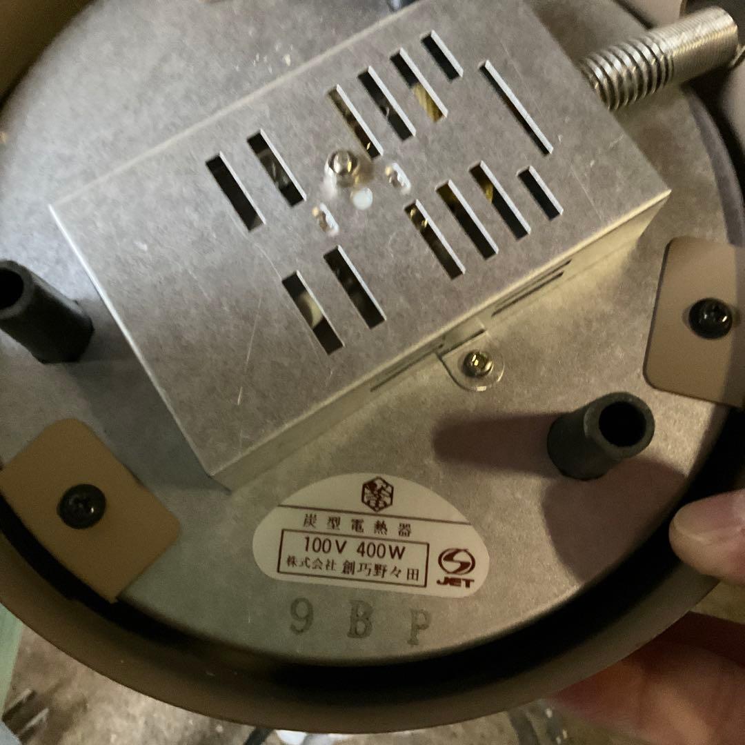 希少　欠風炉　真形羽釜　釜師清光作　電熱器　創巧野々田　動作確認済