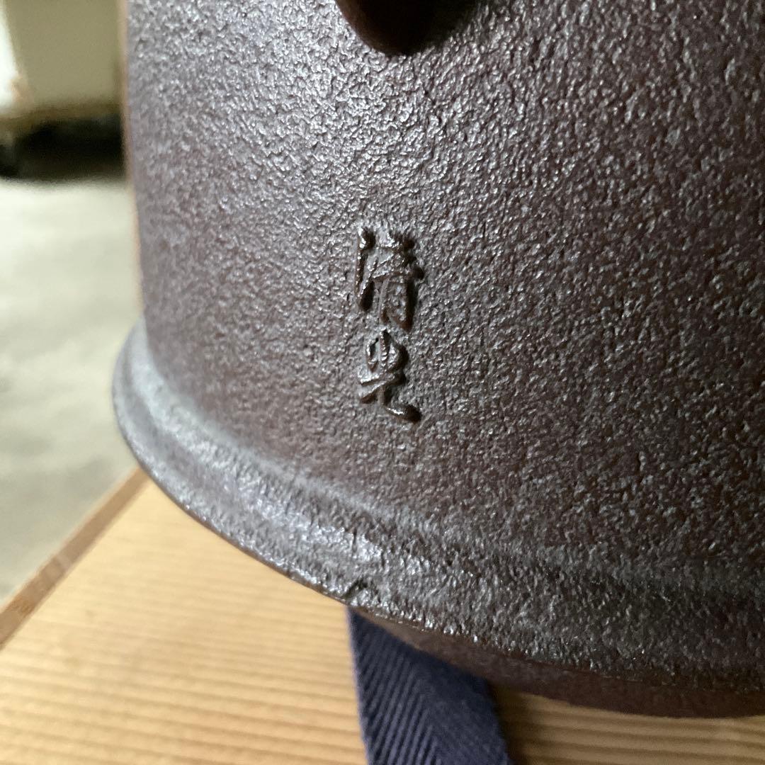 希少　欠風炉　真形羽釜　釜師清光作　電熱器　創巧野々田　動作確認済
