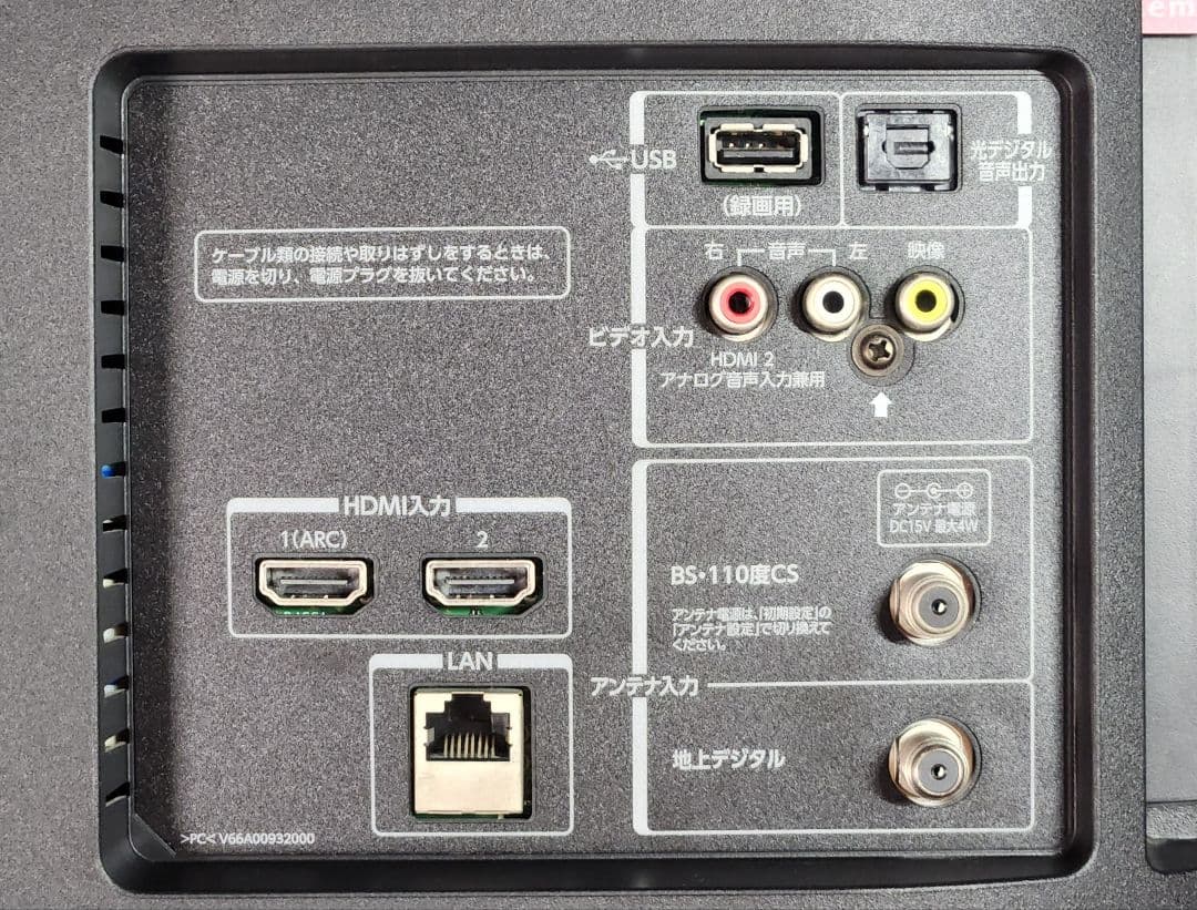 【超極美品】TOSHIBA 32V型 液晶テレビ REGZA 32V30