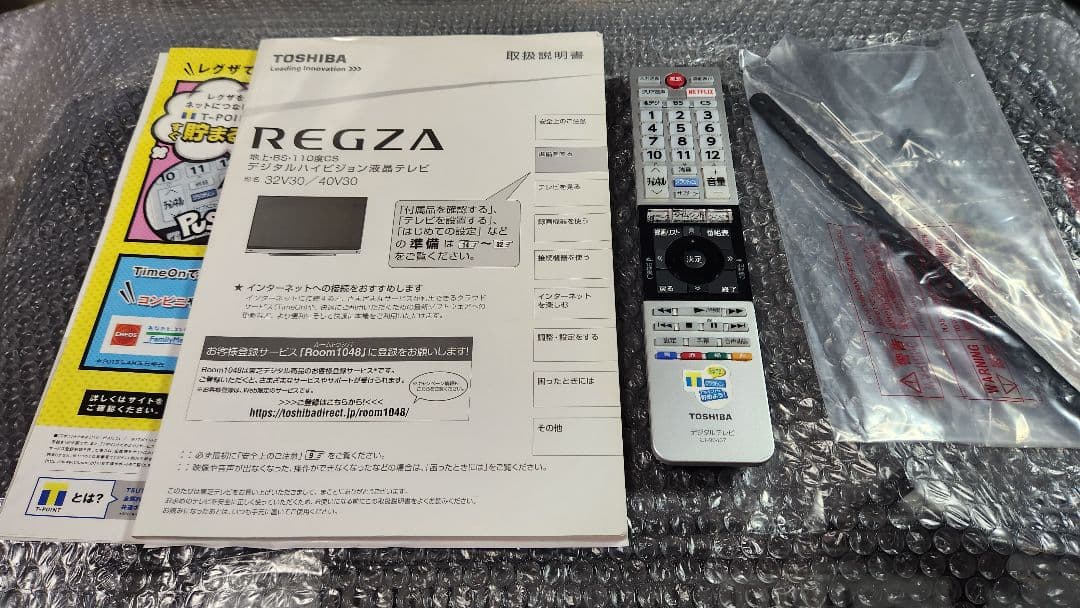 【超極美品】TOSHIBA 32V型 液晶テレビ REGZA 32V30