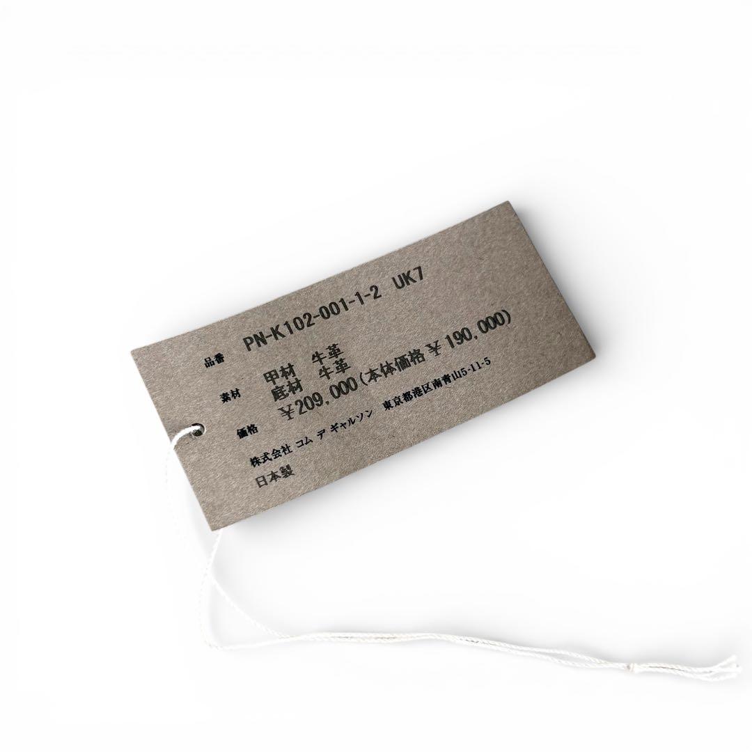 未使用 comme des garcons kids love gaite 7