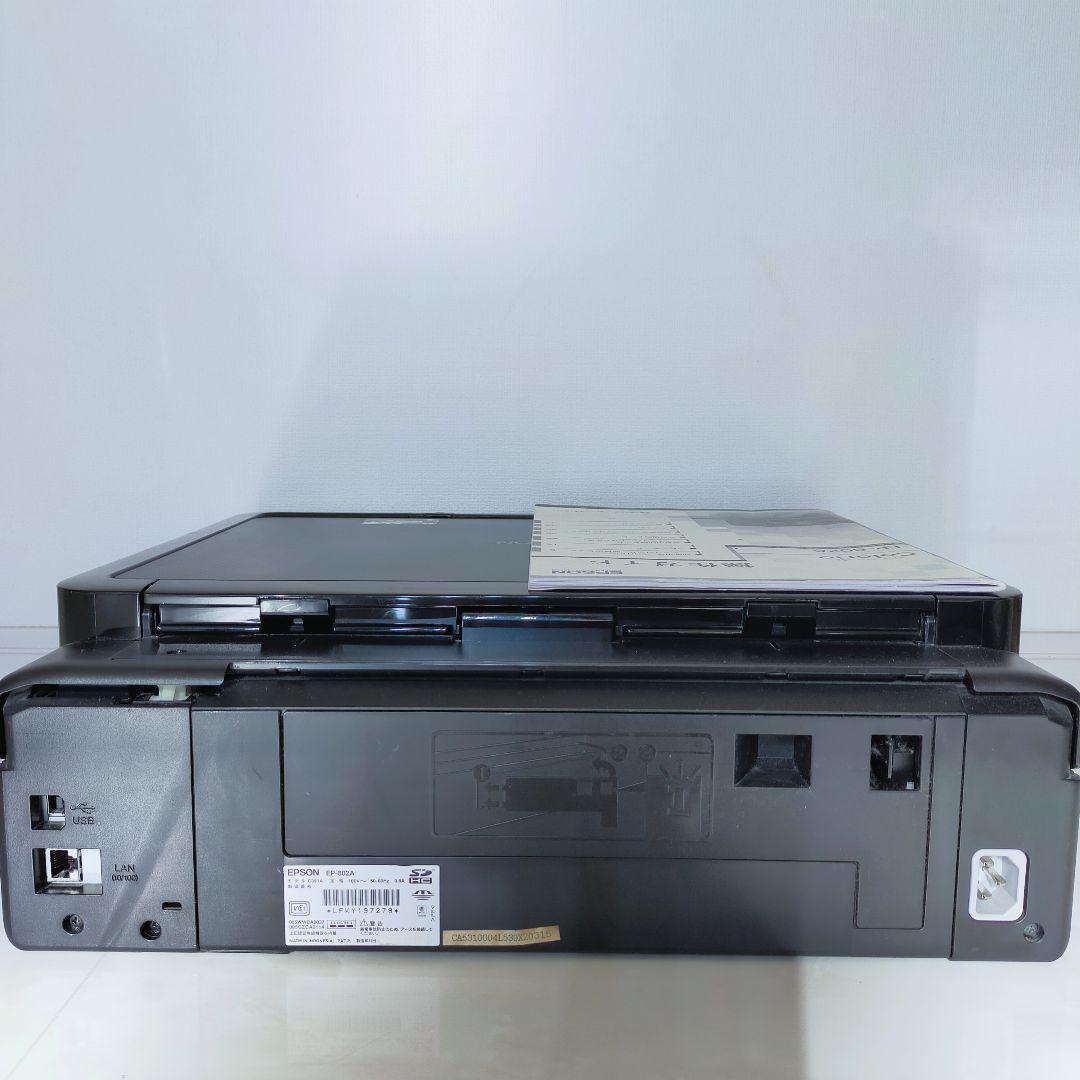 インク付 廃インク吸収パッド✕ EPSON エプソン プリンター EP-802Ａ