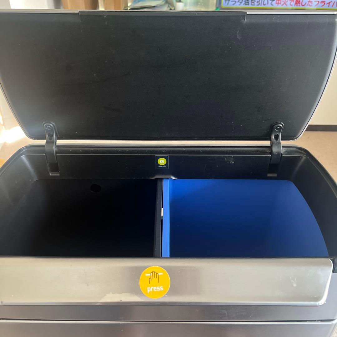 シンプルヒューマン ゴミ箱 48L