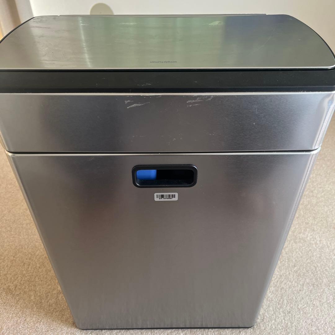 シンプルヒューマン ゴミ箱 48L