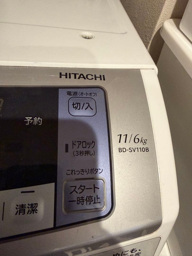 HITACHI BD-SV110B ドラム式洗濯機