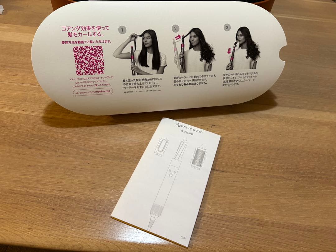 Dyson Airwrap ヘアアイロン シルバー/ピンク