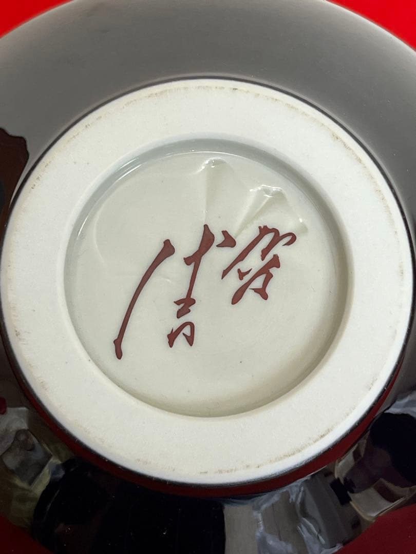 人間国宝 三代 徳田八十吉 彩釉 壺 管理T247 共箱 共布 陶歴付