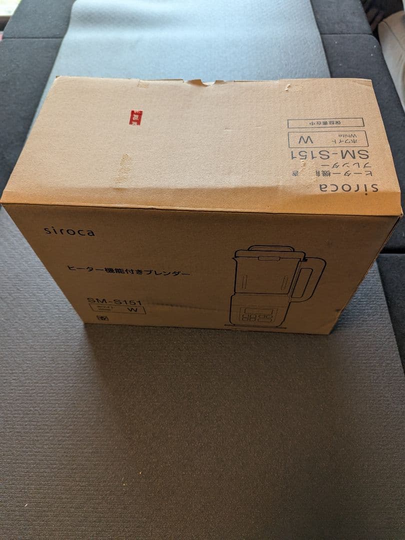 シロカ ヒーター機能付きブレンダー SM-S151 ホワイト