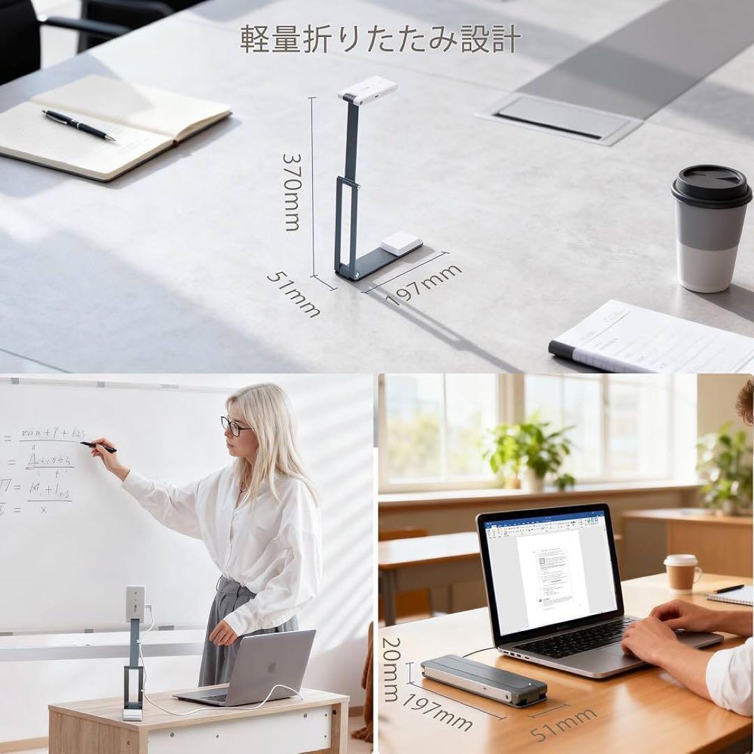 書画カメラ Webカメラ ウェブカメラ 実物投影機 1600万画素 A3サイズ