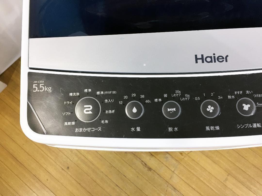 2018★美品 中古★Haier 4.5kg 洗濯機【JW-C45A】