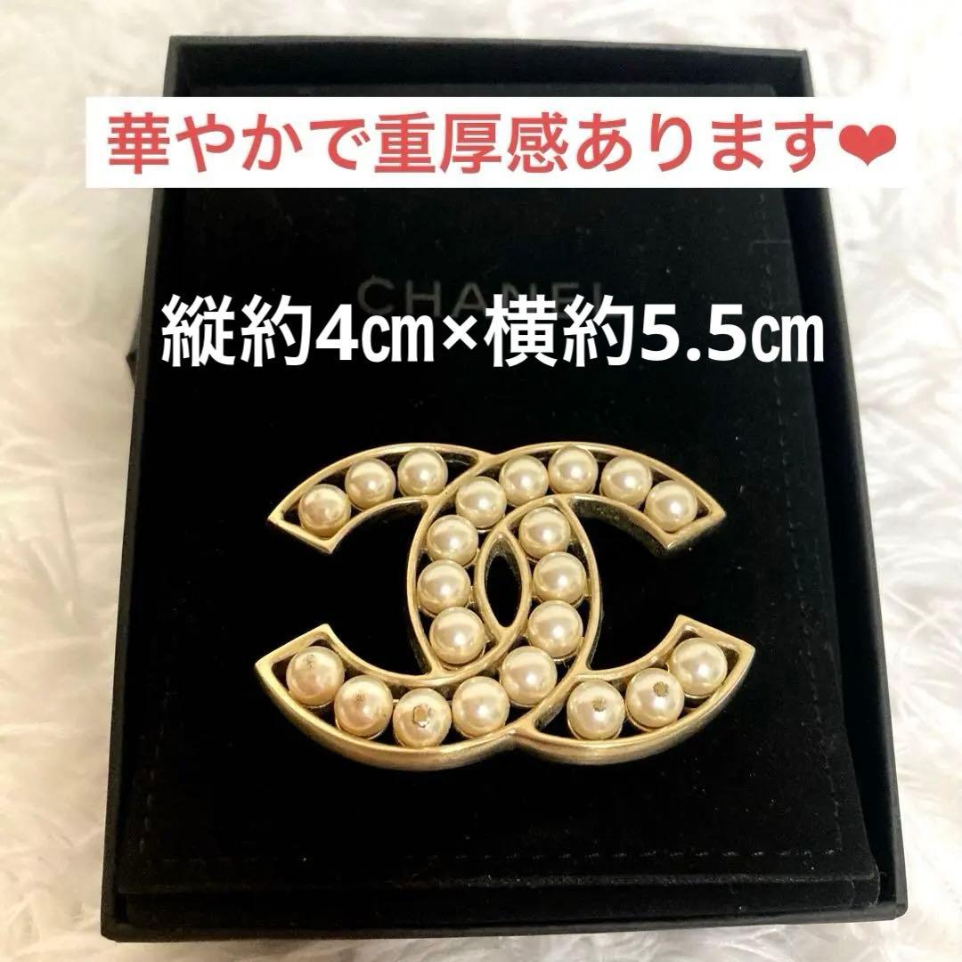 ★CHANEL★シャネル★ブローチ本物正規品パール★ゴールド★レア美品SALE